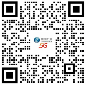 扫一扫加微信-广讯通达-中国广电全国授权服务商！